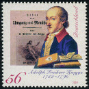 Stamp Y&T N2071