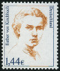 Briefmarken Y&T N2125
