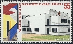 Timbre Y&T N2218