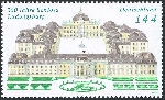 Briefmarken Y&T N2222