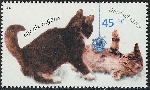 Stamp Y&T N2226