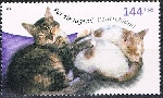 Briefmarken Y&T N2230