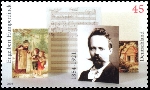 Timbre Y&T N2245