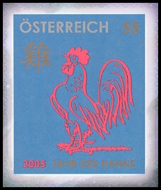 Timbre Autriche Y&T N°2362 Timbre Autriche Y&T N°2362