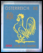 Timbre Y&T N�2376