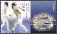 Briefmarken Y&T N2268