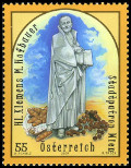 Stamp Y&T N2471