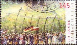 Briefmarken Y&T N2427