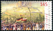 Stamp Y&T N2428