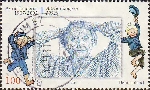 Briefmarken Y&T N2451