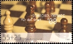 Briefmarken Y&T N2476