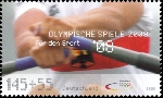 Briefmarken Y&T N2477