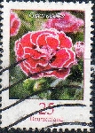 Stamp Y&T N2519