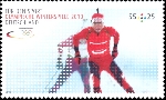 Briefmarken Y&T N2607