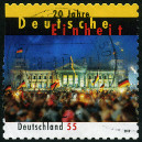 Stamp Y&T N2647