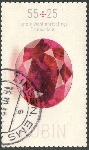  Sello Y&T N2730
