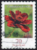 Briefmarken Y&T N3003