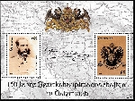 Timbre Autriche Y&T N�F3218