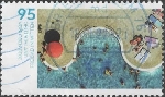 Briefmarken Y&T N3330