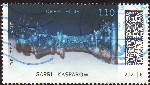Briefmarken Y&T N3373