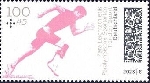 Timbre Y&T N�3543