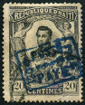 Timbre Haïti Y&T N°82A Timbre Haïti Y&T N°82A