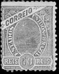 Stamp Y&T N121
