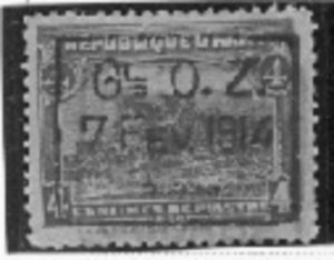 Timbre Hati Y&T N236