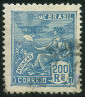 Timbre Y&T N173A