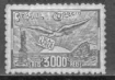 Stamp Y&T NPA25