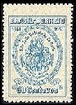 Briefmarken Y&T N494