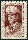 Stamp Y&T N543