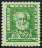 Stamp Y&T N577