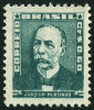 Stamp Y&T N582