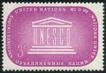 Timbre Y&T N33