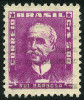 Stamp Y&T N584B