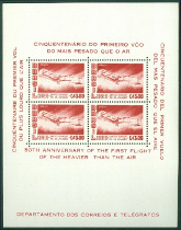 Briefmarken Y&T NBF12
