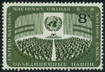 Timbre Y&T N45