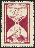 Stamp Y&T N664