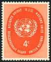 Briefmarken Y&T N60