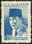 Stamp Y&T N672