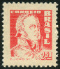 Briefmarken Y&T N677