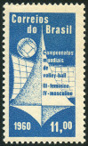 Stamp Y&T N697