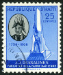 Timbre Haïti Y&T N°378C Timbre Haïti Y&T N°378C