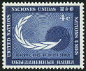 Timbre Y&T N108