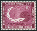 Timbre Y&T N109