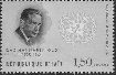 Stamp  Y&T NPA271