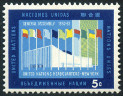 Timbre Y&T N115