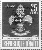 Timbre Y&T N514
