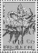 Timbre Y&T N581